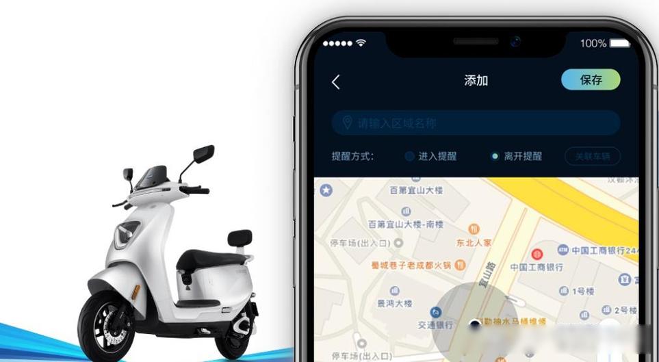 台铃电动车一键通有什么用