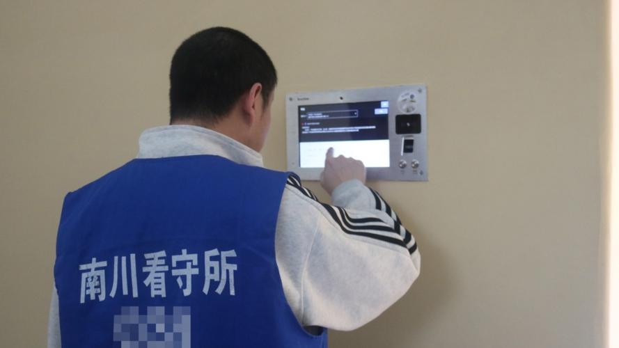 拘留所截图
