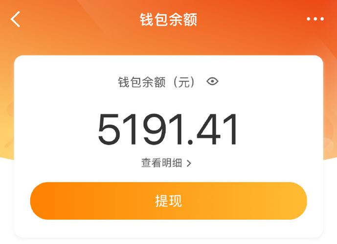 云钱包是真的吗