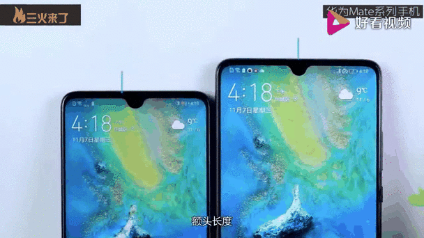华为mate20pro与mate20区别