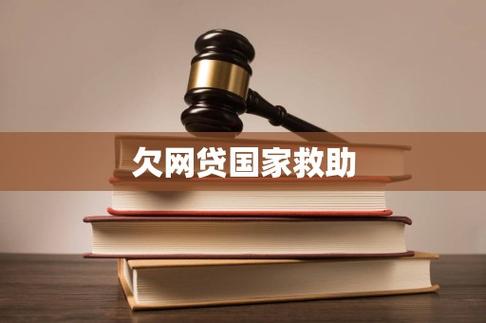 支付宝逾期怎么协商还款