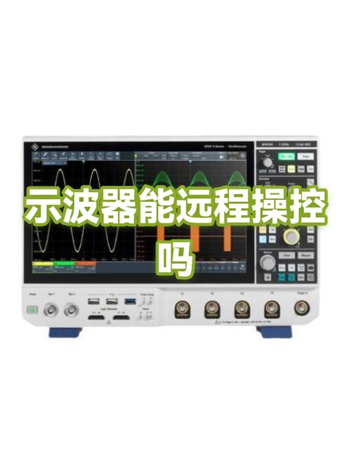 在线示波器网页版入口
