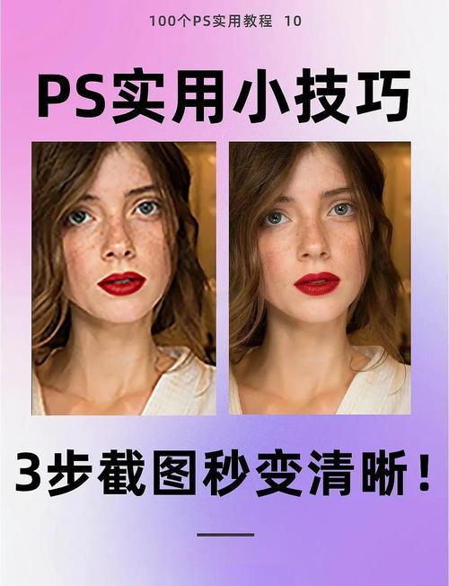 脸部虚化怎么p