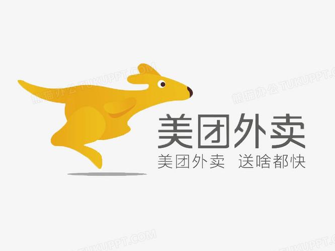 美团公司名字全称