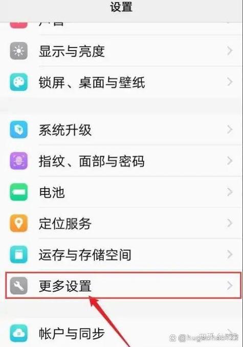 oppo带密码刷机