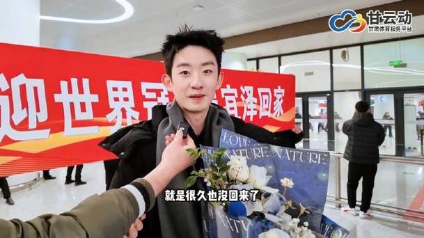 吴宜泽兰州老家聚会最新消息