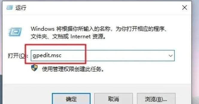 系统禁止安装软件怎么解除