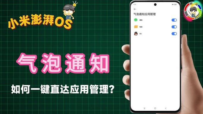 小米有快应用吗