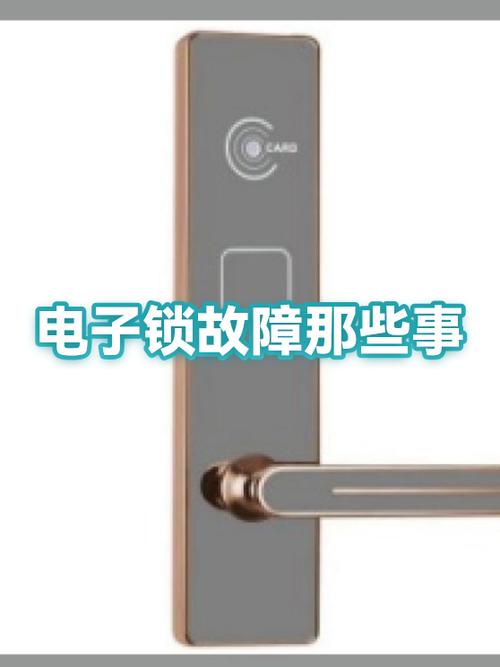 密码锁出现故障了怎么办