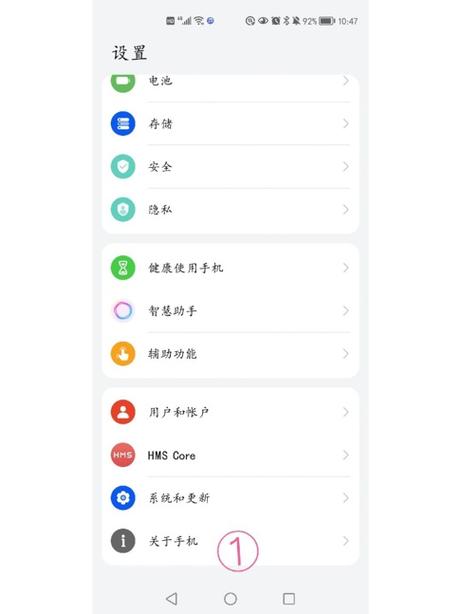 华为手机找不到怎么办