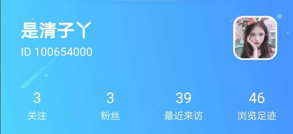 比心赚多少