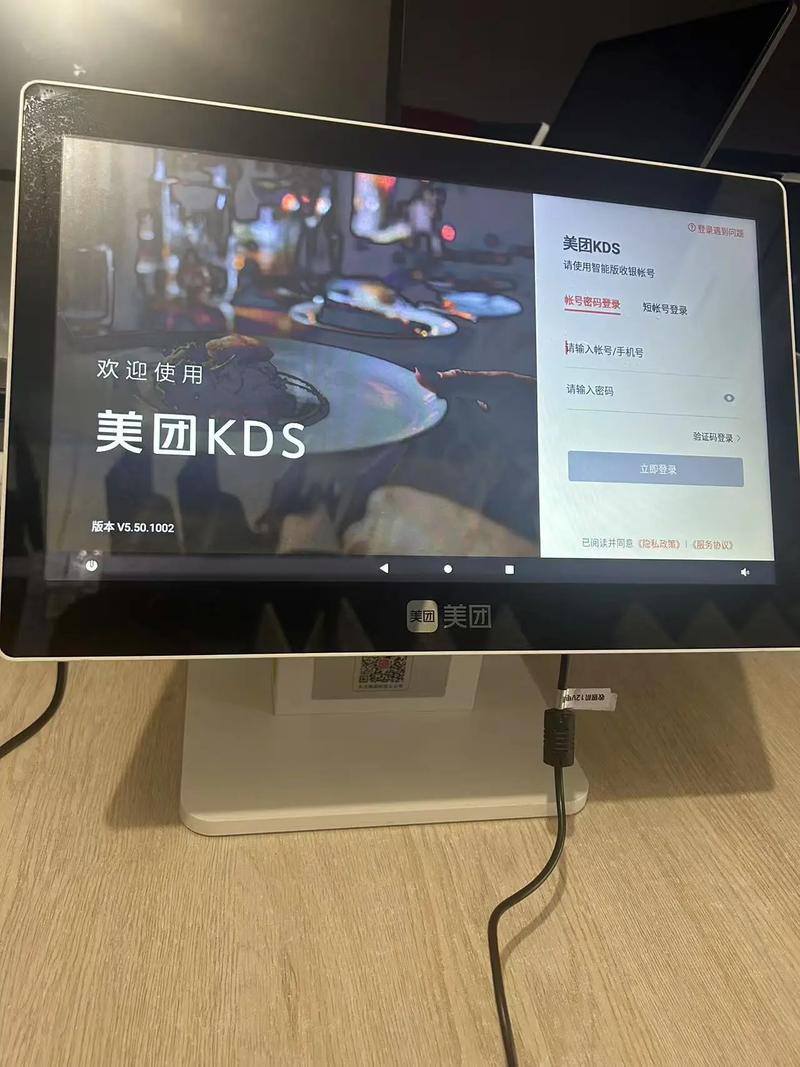 美团KDS官网下载入口