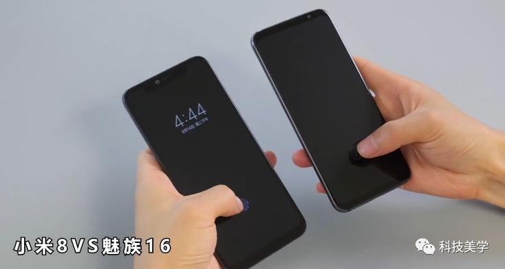 魅族16th和plus区别截图