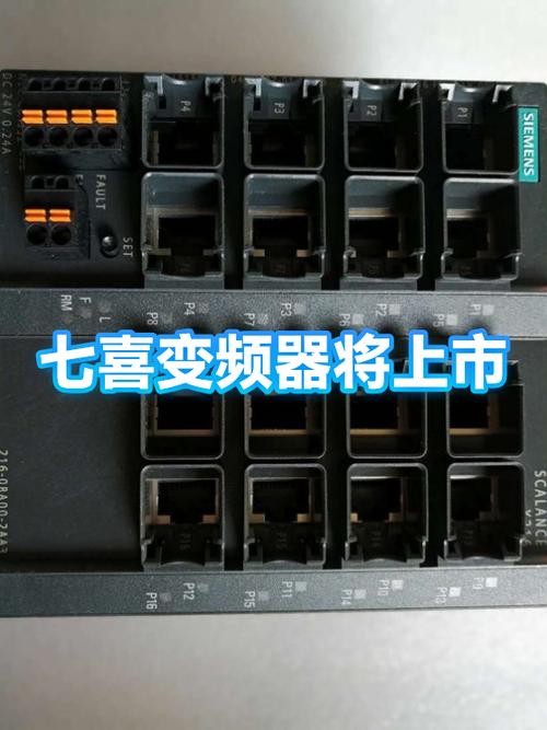 七喜变频器设置参数