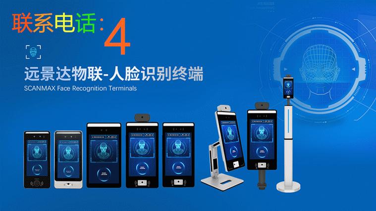 怎么打开手机人脸识别缩略图