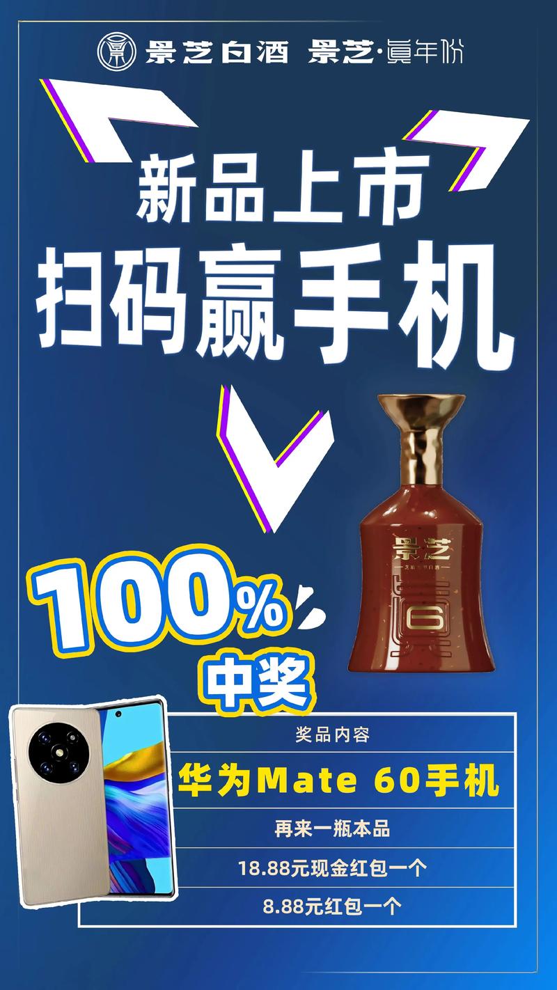 百科答题软件图标