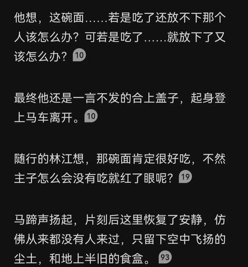 洗铅华讲的是什么故事