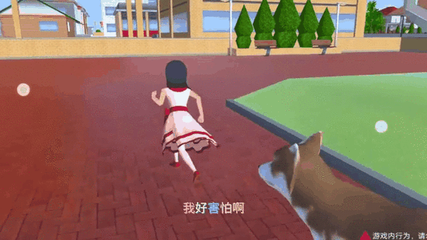 樱花校园肚子疼拉肚子缩略图
