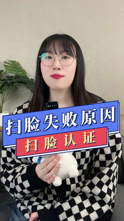 第五人格需不需要人脸识别