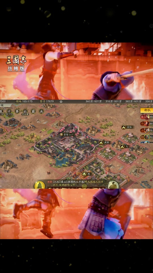 全面战争三国怎么俘虏武将