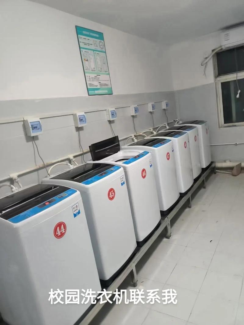 学校扫码洗衣机怎么破解