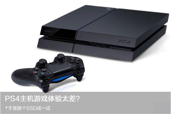 ps4使用者和存档有关系吗