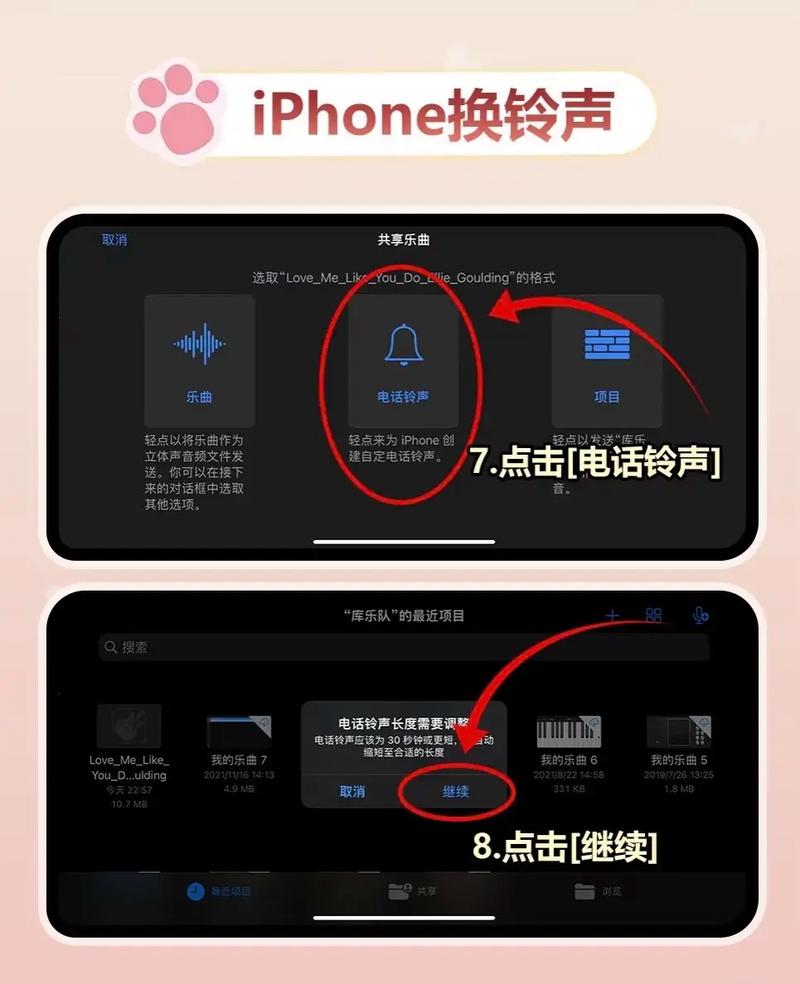 vivo手机自定义铃声的功能