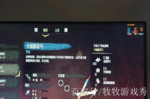 零之曙光武器线圈装上还能拆下吗