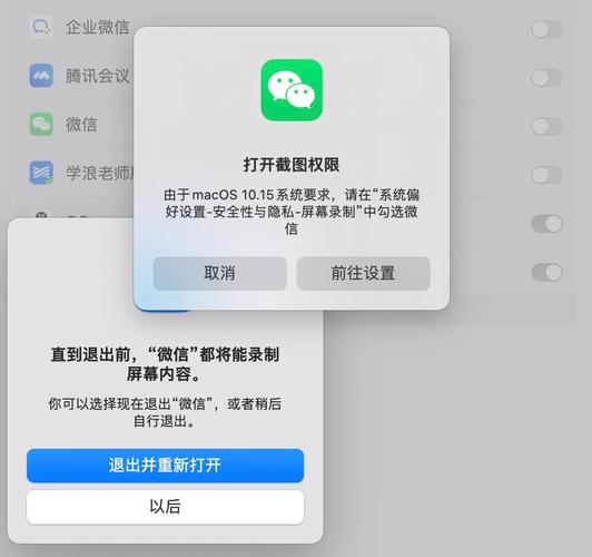 怎么关闭微信转账延迟到账