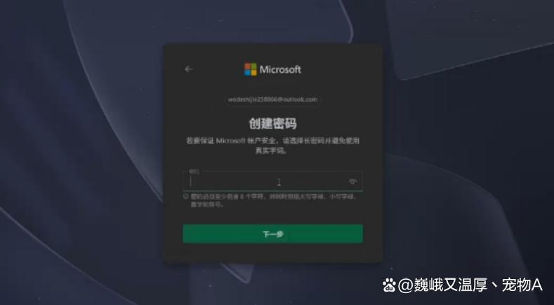 正版mc多少钱缩略图