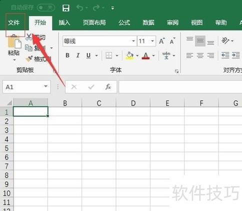 微信打开excel看不到图片