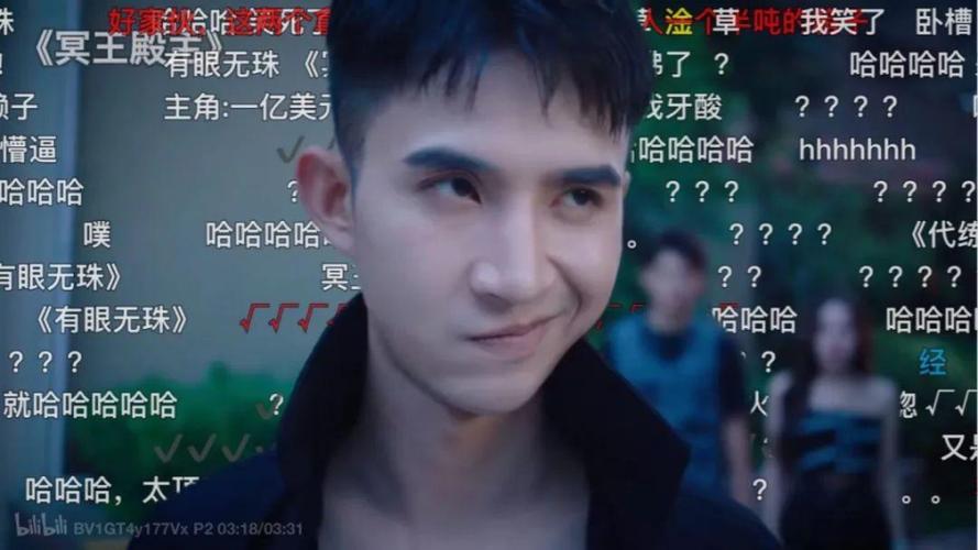 歪嘴龙王是什么意思梗