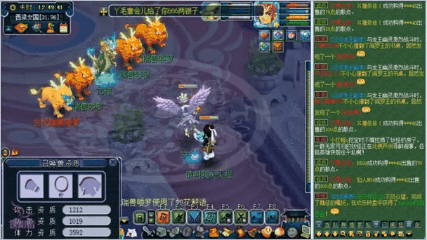 固伤天机城