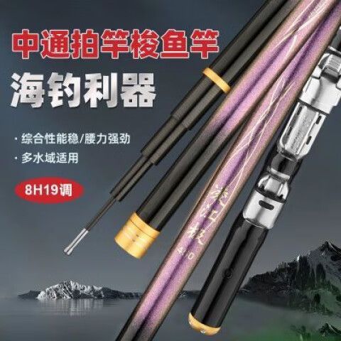 中通竿好用不