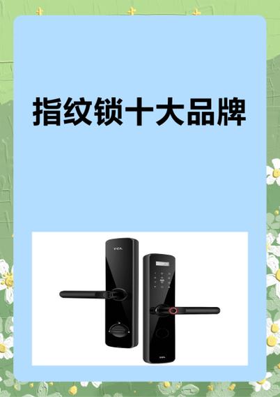 飞利浦指纹锁锁定后多久能开游戏截图