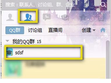 qq群怎么扩充人数上限