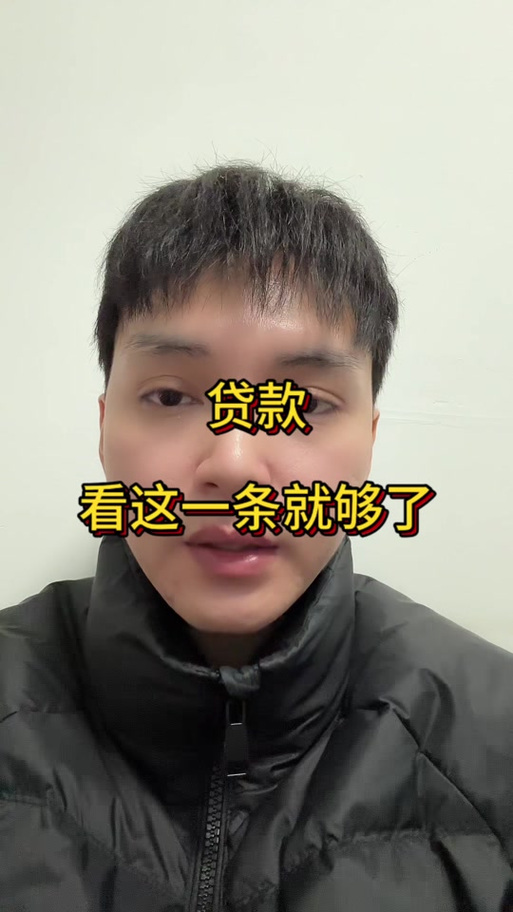 金满满借款app