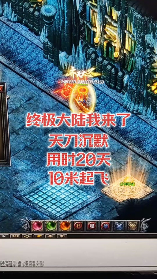沉默传奇攻略心得