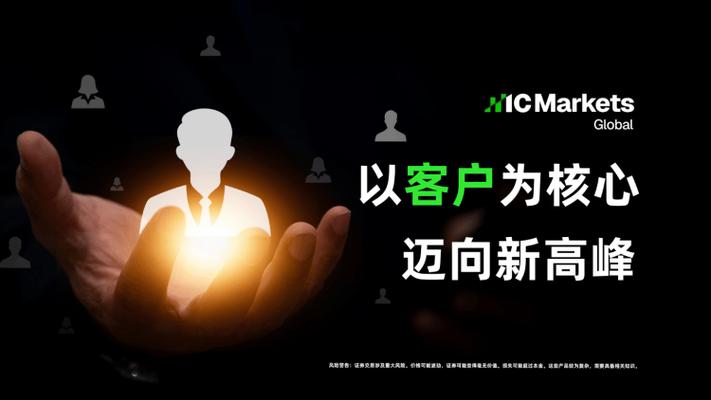 全球ic采购网