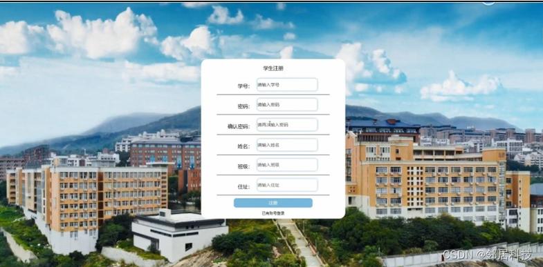 张家口教学信息服务平台登录入口