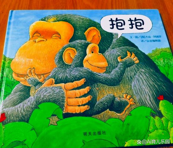 猪猪养成记免费阅读抱抱