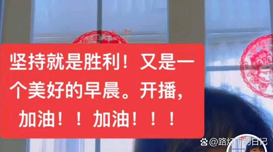 每天坚持直播有用吗