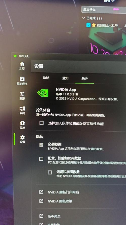 nvidia有必要安装吗图标