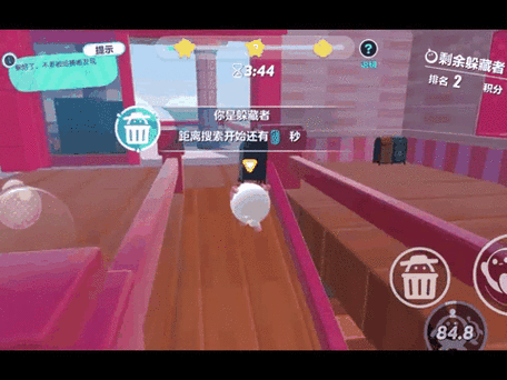 蛋仔派对如何隐藏关系