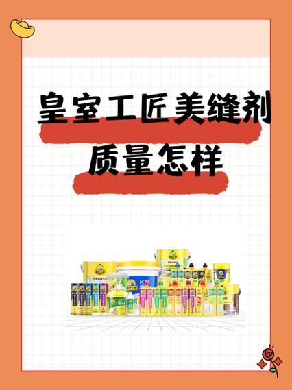 皇氏工匠哪个系列更好