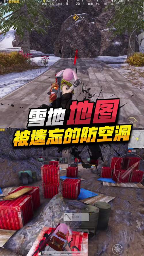 雪地地图隐藏山洞