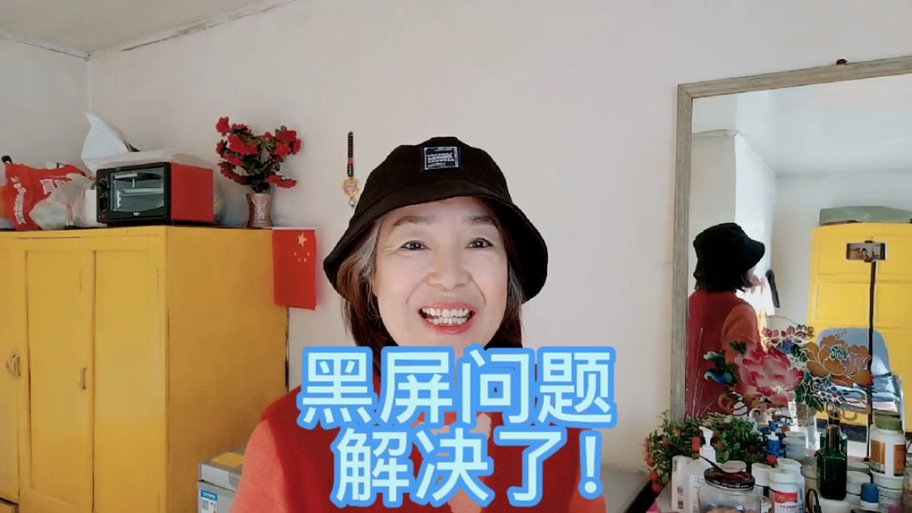 剪映结尾黑屏不能分割