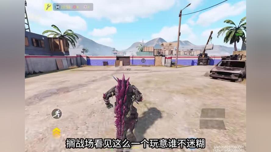 使命召唤变色龙