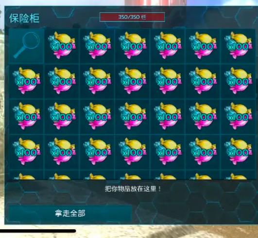 方舟手游修改器特色