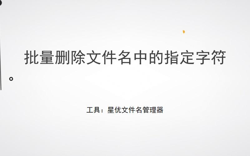 手机上一个字母打不出来了